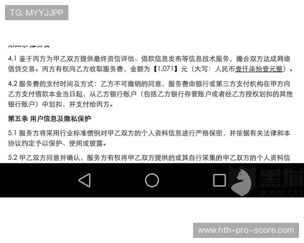 怎么买赛前协议波胆避坑指南极速提现秘诀