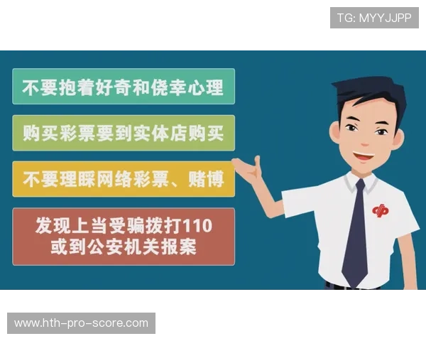 免费波胆交流群避坑指南彩票与数字高频玩法防骗技巧