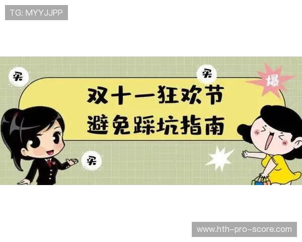 强队打弱队波胆怎么选避坑防骗技巧揭秘