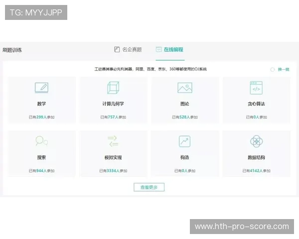 买球网站避坑指南数字高频玩法防骗防封
